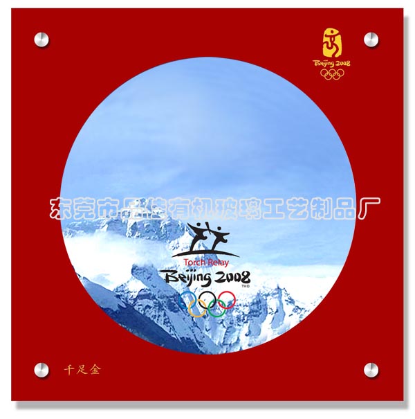 品佳有機(jī)玻璃工藝品精典案例