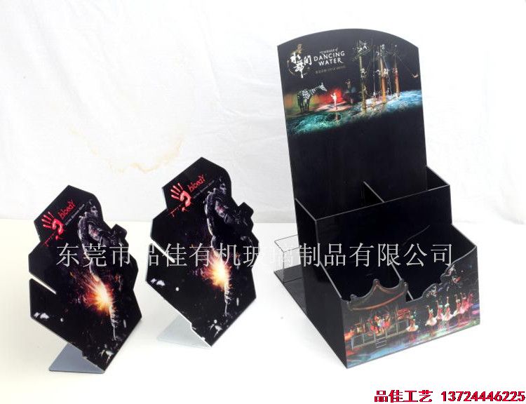 實用體亞克力展示架 廠家直銷